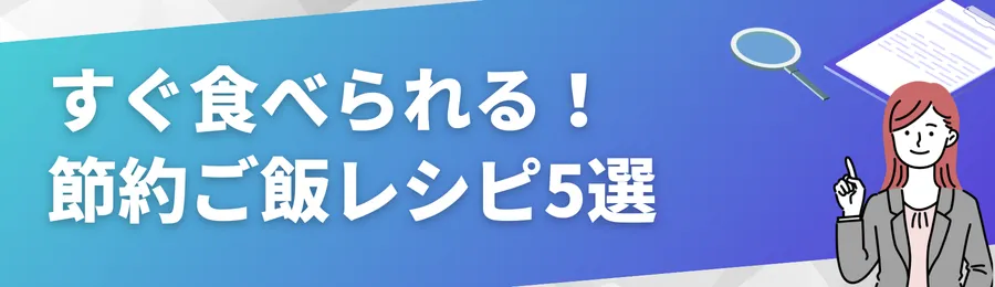 1食350円 お米がない時の3日分の晩ごはん節約二人暮らし - YouTube