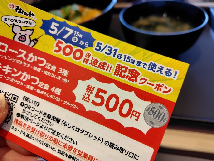 ご利用ガイド - 松屋フーズの弁当予約 松弁ネット