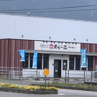 具定展望台の夜景愛媛県四国中央市-こよなく夜景を愛する人へ