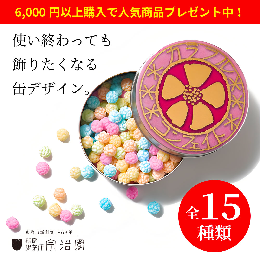 金平糖入り プチ缶 販促花子ノベルティ
