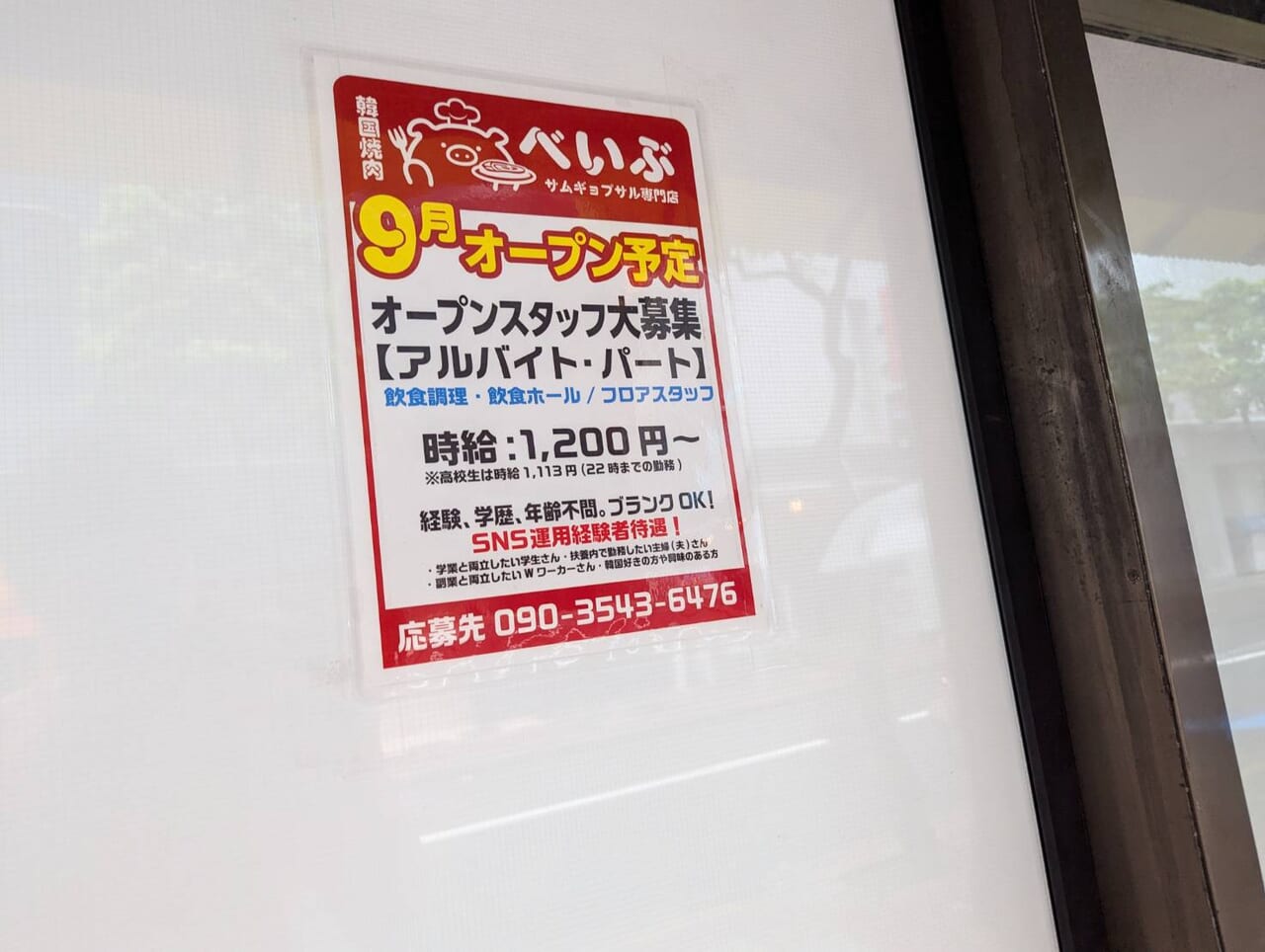 東京vlog セマウル食堂 美味しい韓国料理探そうと小岩散歩に行ったのにセマウル食堂見つけてしまって頭から離れなくなった日😄 200人登録者様ありがとう👏- YouTube