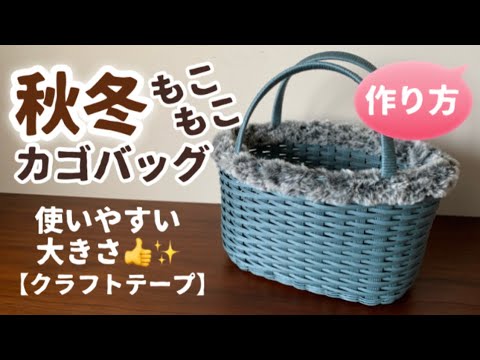 手作りキット ＰＰバンドで作るカゴバッグ 手芸 手作り ソーイング用品くららぼ 通販のベルメゾンネット
