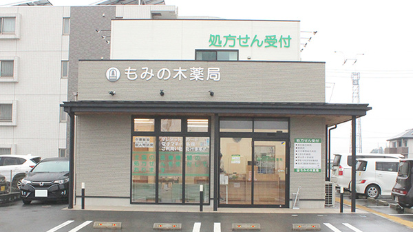 本庄早稲田駅の歯医者【口コミ156件】 予約の空き状況をチェック