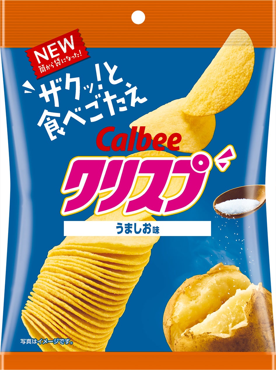 イイ意味で“悪い”味！ カルビーの新ポテチ「濃厚キング」がジャンキーでウマすぎる - 価格.comマガジン