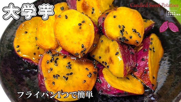 たれはレンジで♪大学いも