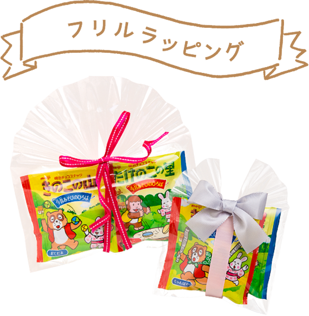 100均材料でお菓子ブーケ☆ラッピングの方法・アイデア暮らしニスタ