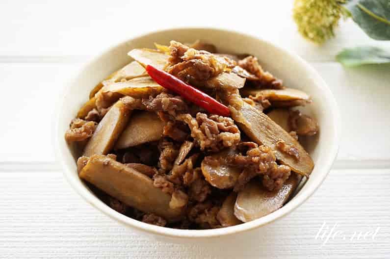 白身魚のメンチカツ クリームタルタルソース