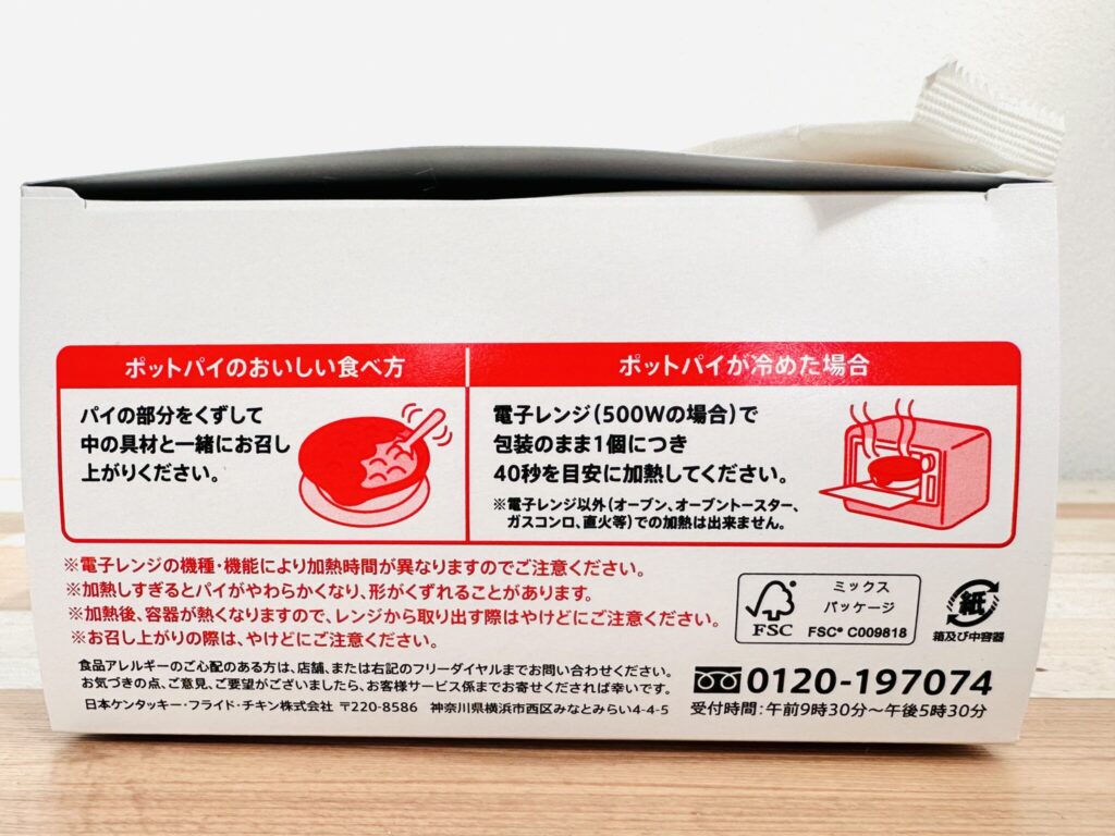 ケンタッキーのチキンを温め直し！おすすめの温め直し方法でケンタッキーのチキンをおいしく食べよう - まっぷるウェブ