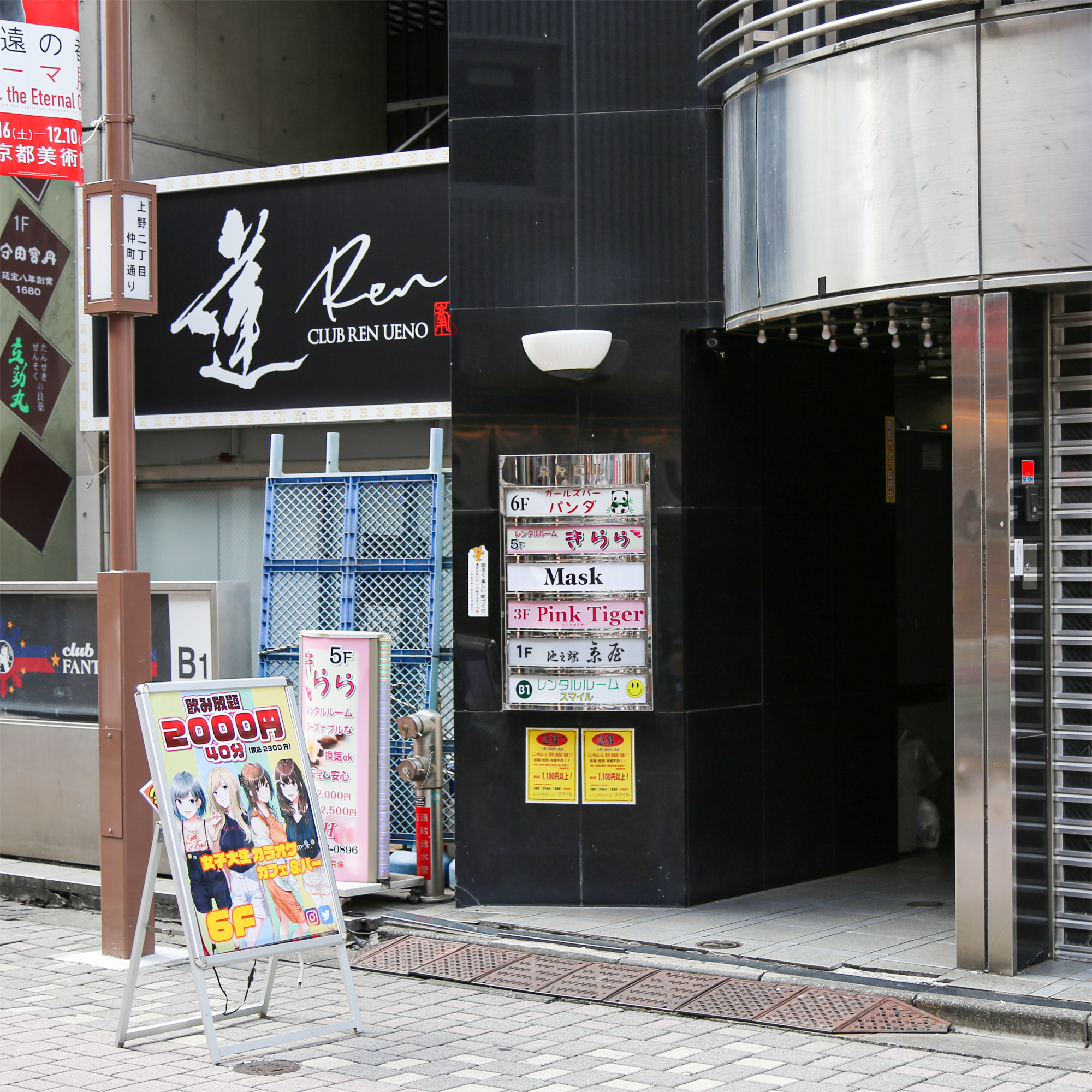 ハッピーホテル｜東京都 上野御徒町駅のラブホ ラブホテル一覧