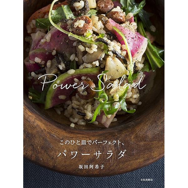 たんぱく質が摂れるバランスサラダボウル