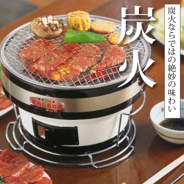 七輪！BBQテラスを作る、その１七輪マスタ