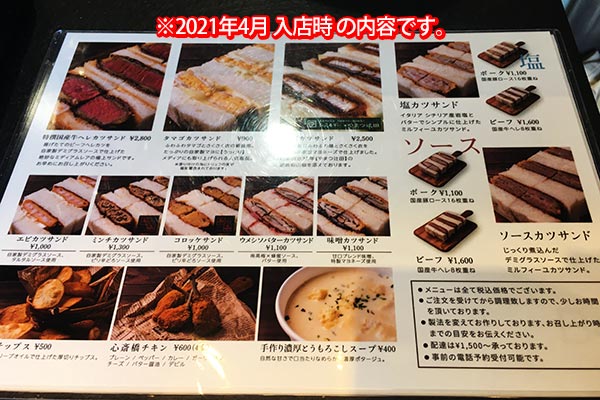 もう食べた？噂の超お値打ちのプレミアム餃子「名物北新地餃子」を食べてきた 大阪- メシ通ホットペッパーグルメ