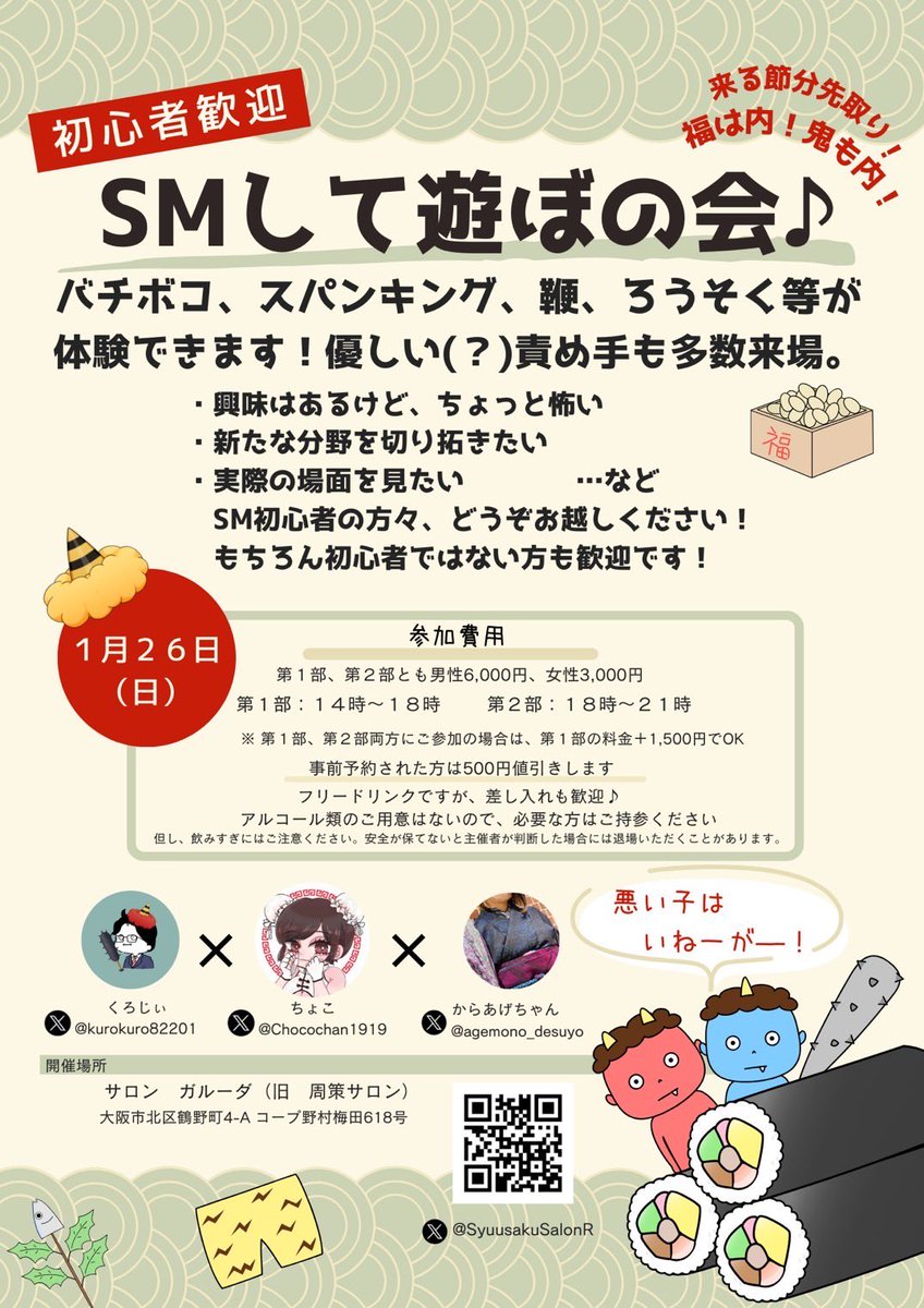 体罰はどんな状況でも絶対ダメなのか？」大規模研究が投げかける疑問 (3/4) -