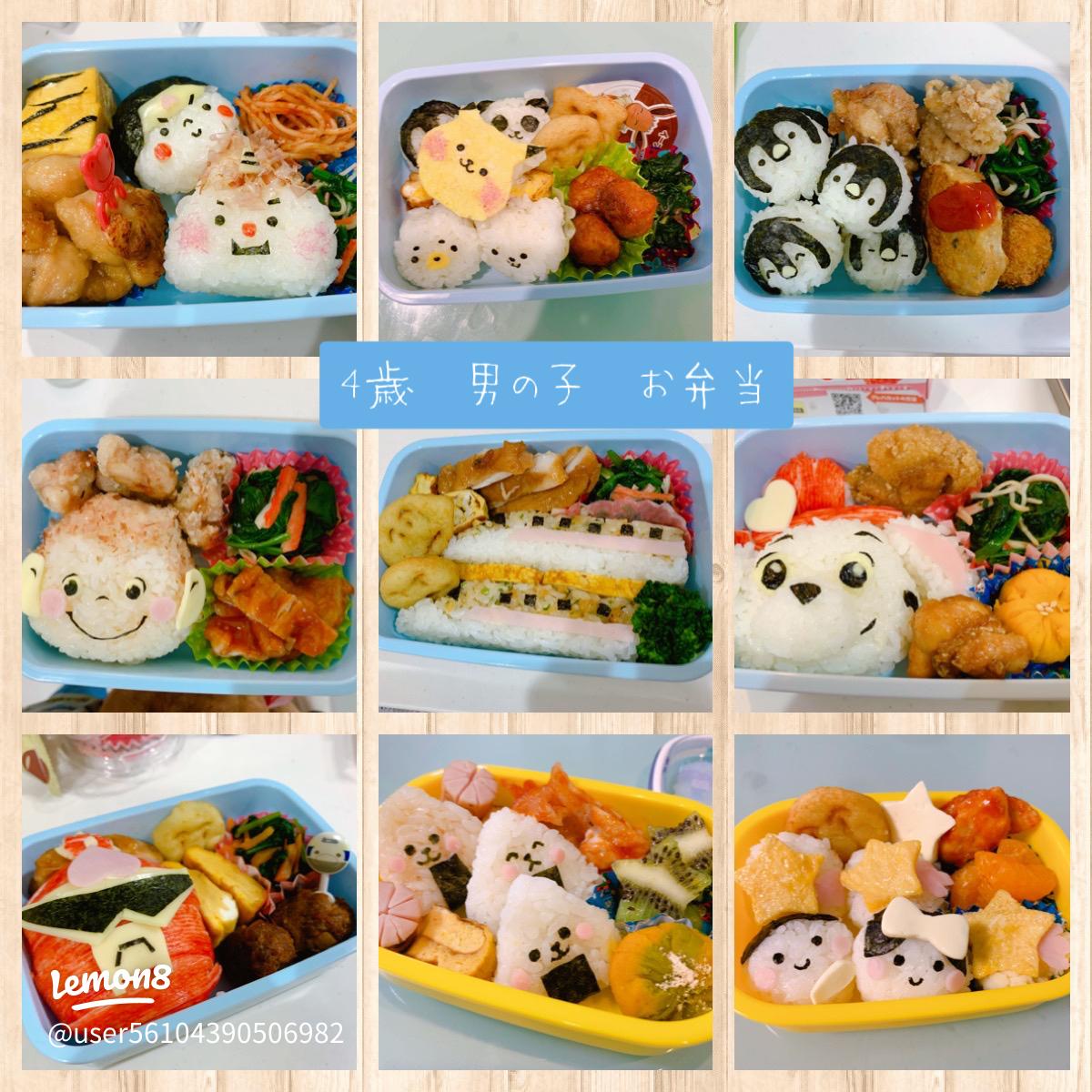 基本からアレンジまで！思わずつくりたくなる「男の子キャラ弁」のレシピ集クックパッド