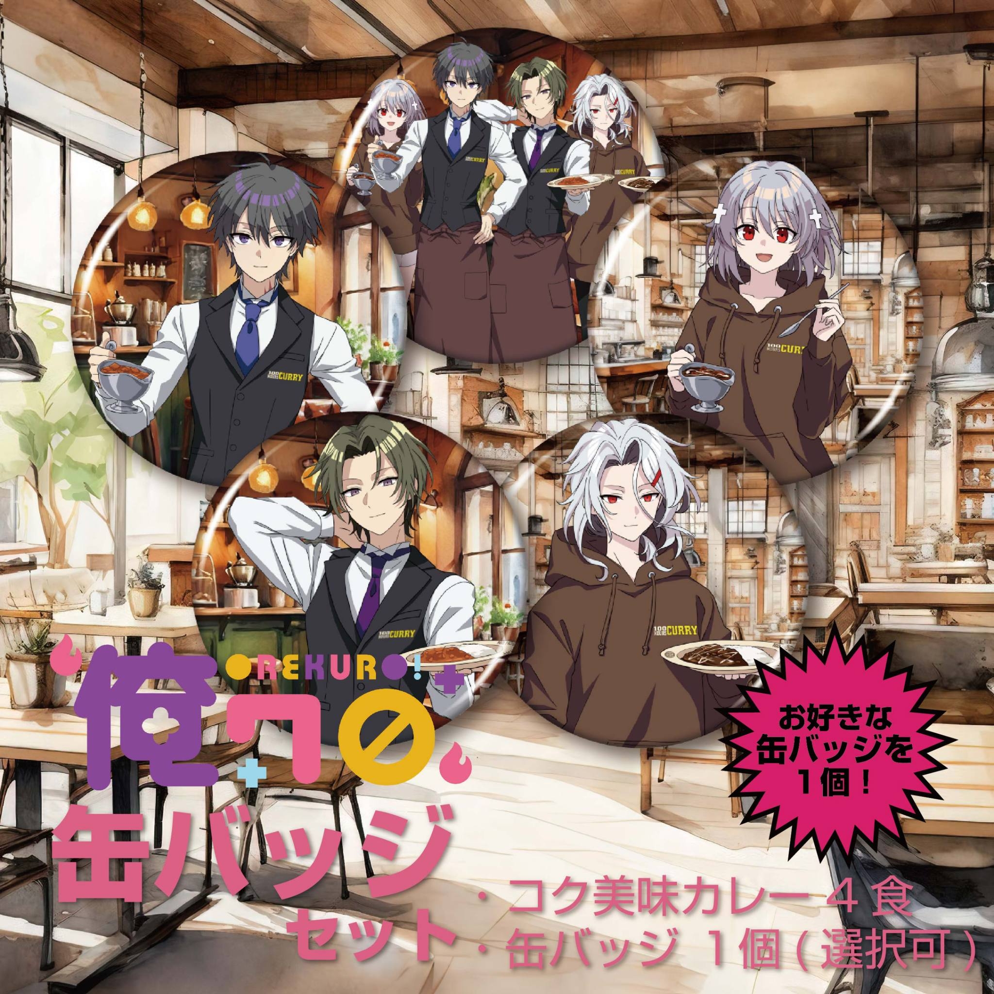 100時間カレーは毎月29日 肉の日 無料でお肉が2倍!チキンカツ・ロースカツも1枚から2枚に増やせるよ印西とぴっく