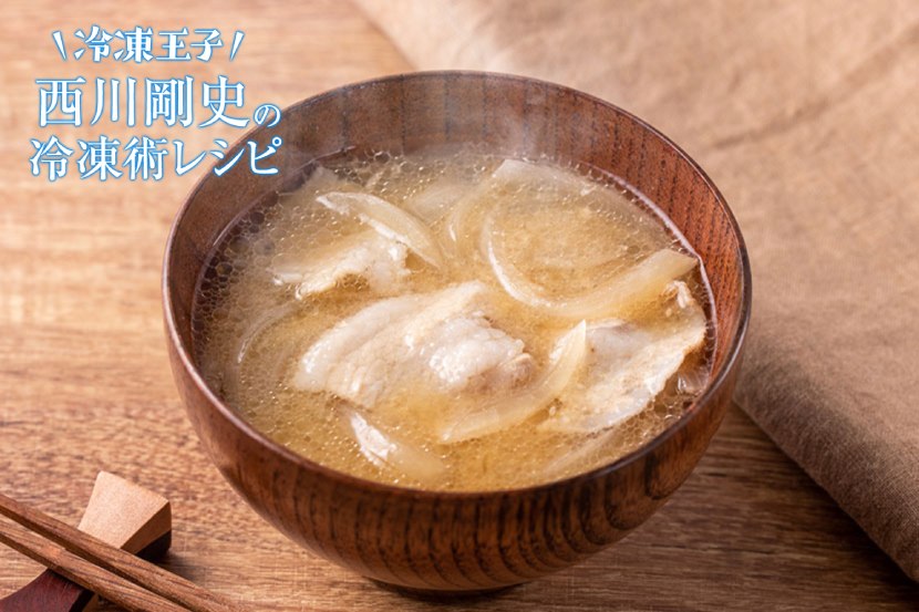 楽天市場 お味噌汁 具 冷凍の通販