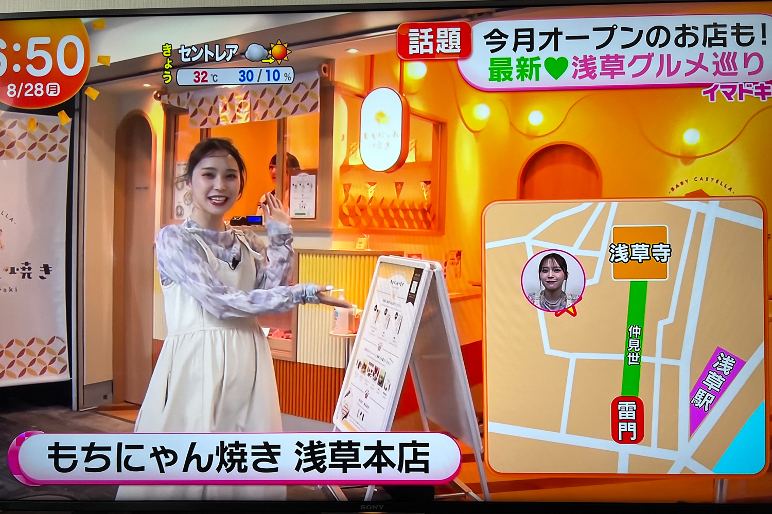 浅草観光のお供に😽 もちにゃん焼きの金額は下記の通りです！ お土産やお持ち帰り、 プレゼントなどにオススメです！🐾テイクアウトカップ6個入り：600円 🐾紙袋12個入り：790円 🐾紙袋24個入り：1390円 🐾もちにゃん盛り15個入り：990円是非お召し上がり下さい