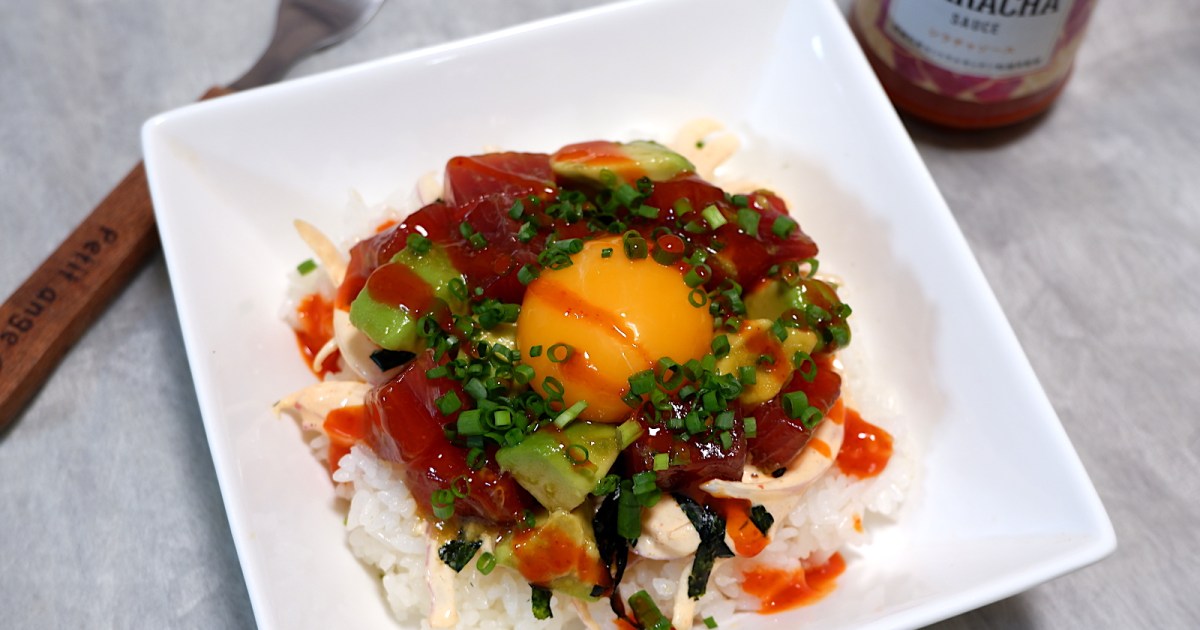 粗挽き黒こしょうで スパイシーポキ丼