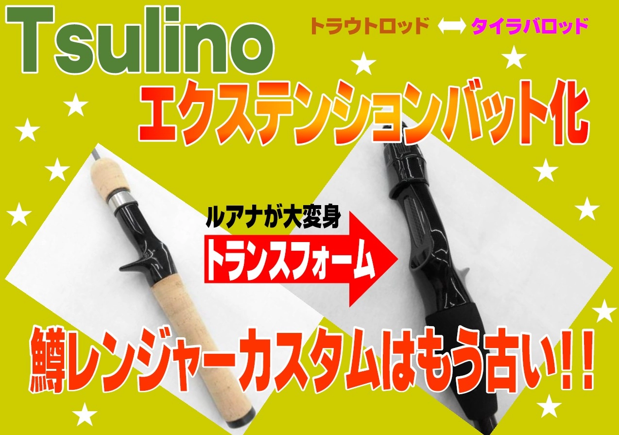 車種専用設計 ロールスクリーン レンジャープロトラック用品販売・取付 ダイト