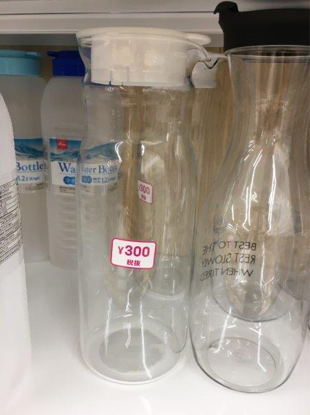 ダイソーの水差しが優秀すぎる！観葉植物の水やりが驚くほど簡単にボタニカルーム