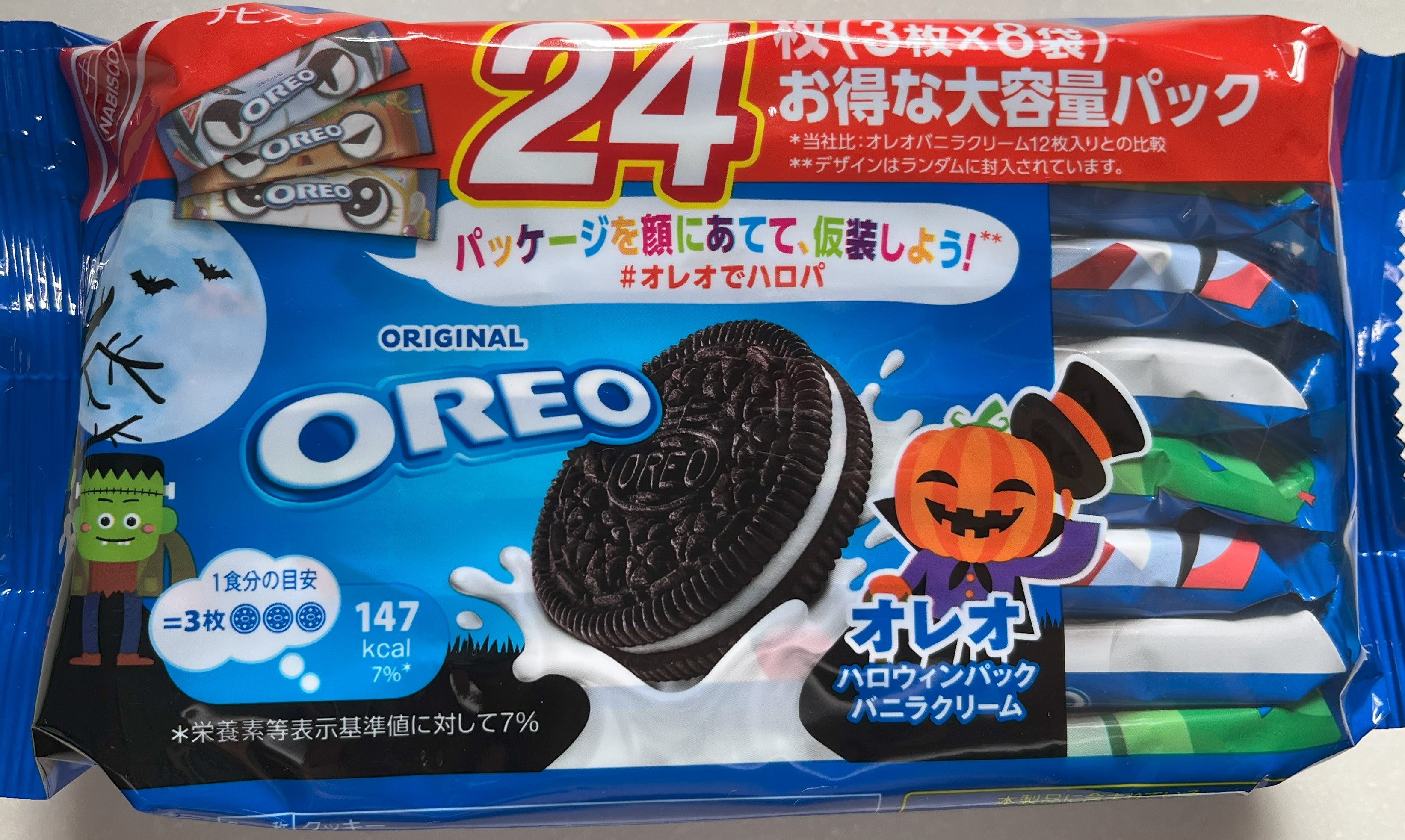 楽天市場 乳 卵 不使用 ビスケットクッキー ：クッキー・焼き菓子<スイーツ・お菓子の通販