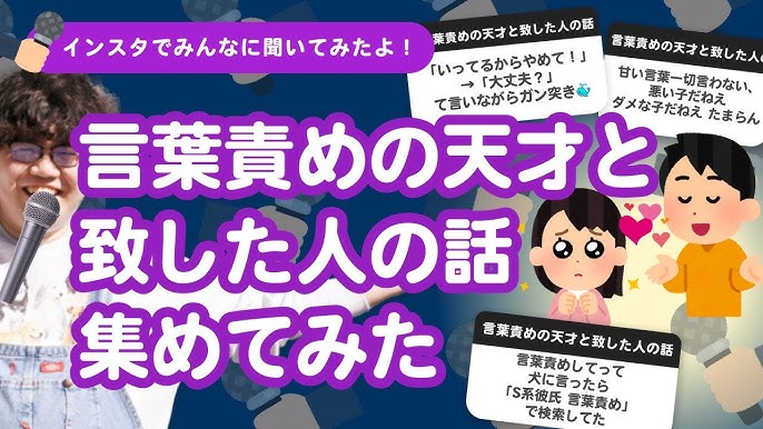 言葉責めセックス （ベスト新書）