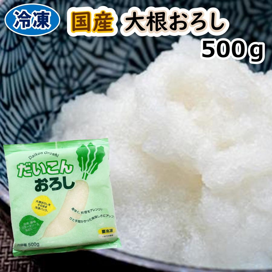 大根おろしの保存方法 by あきの料理教室クックパッド簡単おいしいみんなのレシピが392万品
