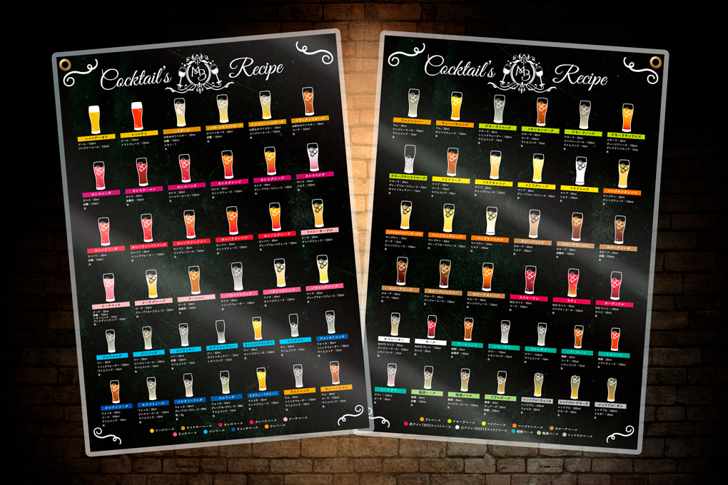 居酒屋メニューをcanvaでおしゃれに作成します 心を掴むデザインをわかりやすくオシャレに提案しますココナラ