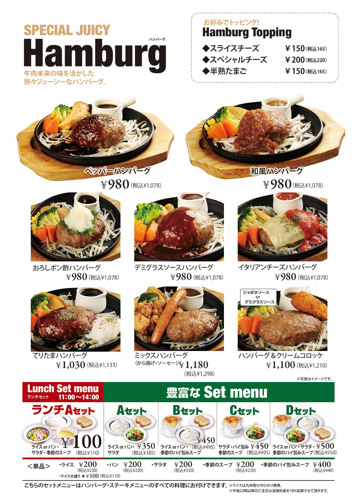 口コミ一覧:カフェ&レストラン うふふ 福重店 - Retty レッティ日本最大級の実名型グルメサービス