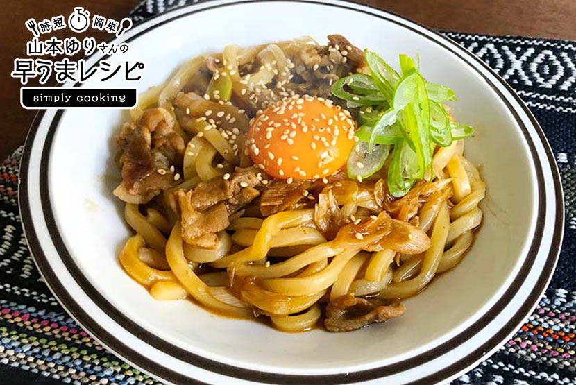 レンジでできる？！包み焼きうどん