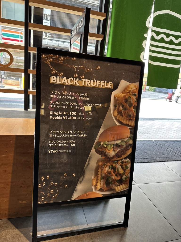 メニュー写真 : シェイクシャック 京都四条烏丸Shake Shack- 烏丸 ハンバーガー食べログ
