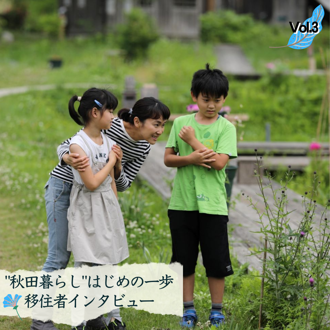 秋田市大森山動物園～あきぎんオモリンの森～ | 私の秋田市！おすすめスポット紹介| 秋田美人キャンペーン