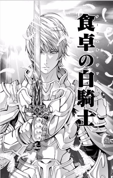 J.C.STAFF オフィシャルホームページ