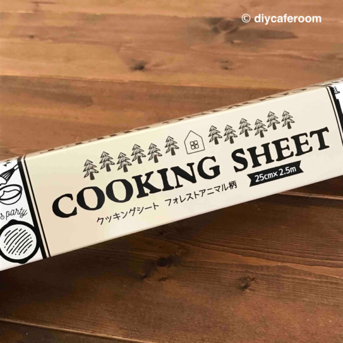 さまざまなところで大活躍！インテリアにもなるセリアのクッキングシート2024年1月13日- エキサイトニュース