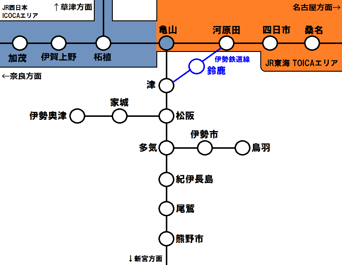 伊勢鉄道ミジュマルトレインが運行開始 津駅から四日市駅間走る |