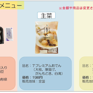 胃もたれが辛い日におすすめの飲み物6選！胃腸にやさしいコンビニ飲料と飲み方の注意点を管理栄養士が伝授