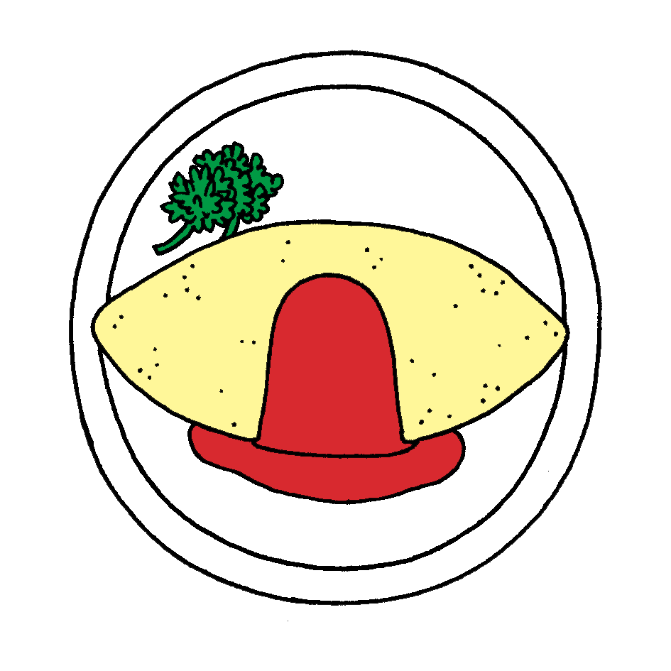 オムライス：イラスト無料