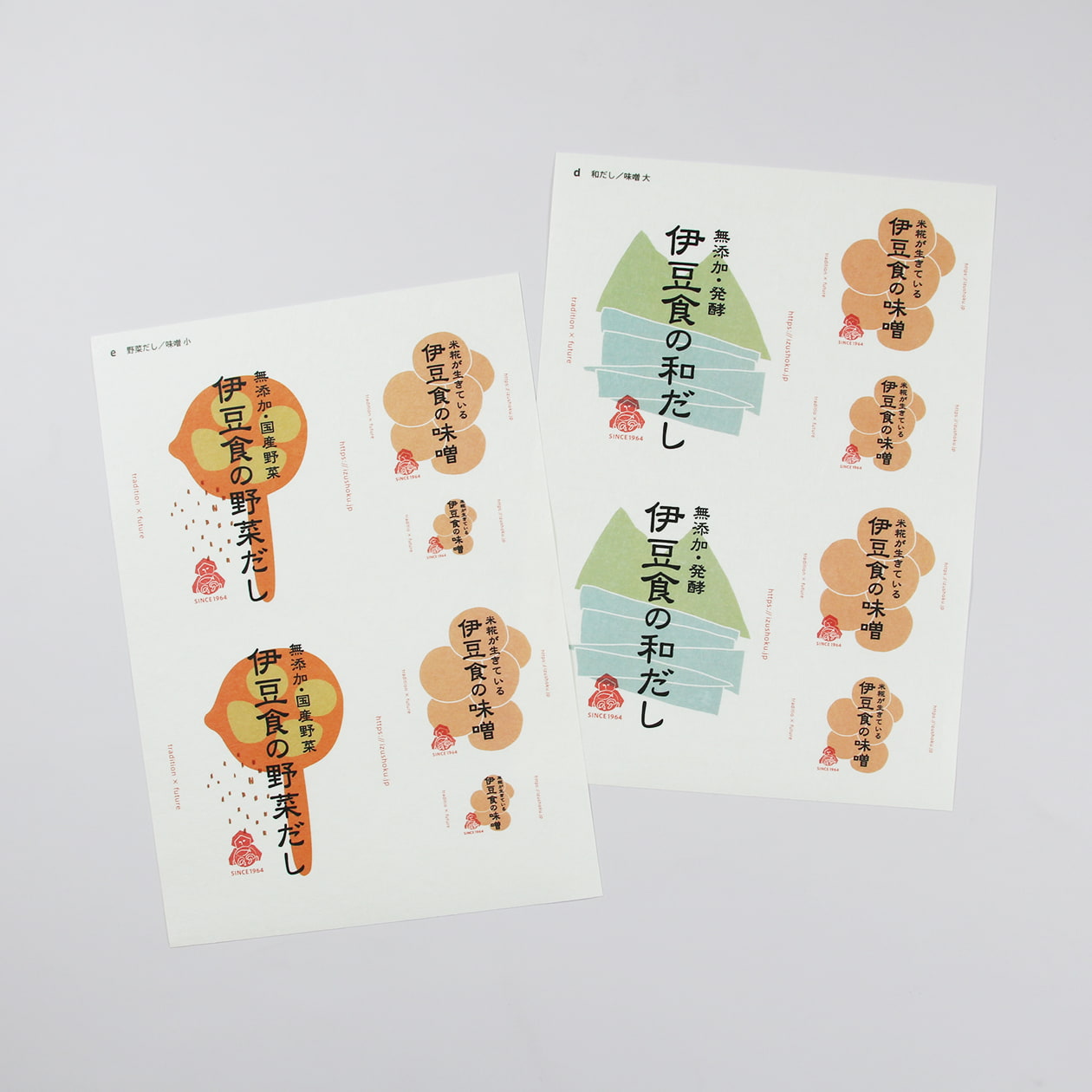 800枚 サ-4658 春やさい17×49販促用ラベル 青果用ラベル 業務用 POPシール 野菜用 ラベルシールフルーツ 野菜ラベル800枚入 : パッケージ・マルシェ - 通販 - Yahoo!ショッピング