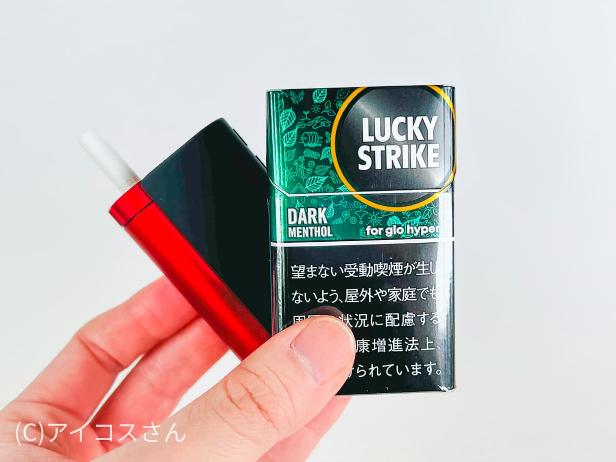 加熱式タバコ「グロー・ハイパー」専用「ラッキー・ストライク」に王道メンソールが2種類追加! - 価格.comマガジン