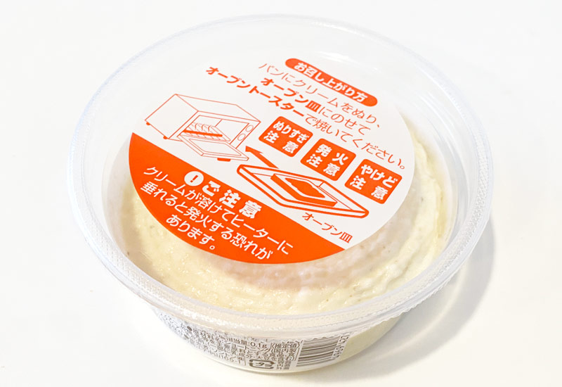 30種類検証 食パンに挟むだけで超うまいコンビニの食べ物を本気で