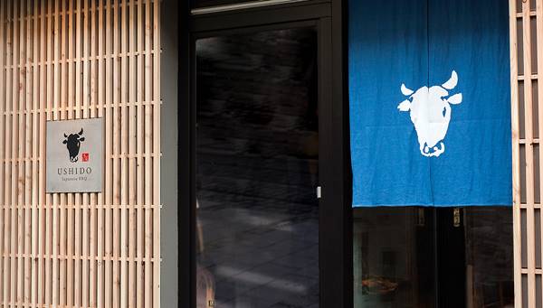 ロゴ作成デザインです。絵描き処 加賀里屋牛さん直火焼き牛をイメージしたロゴマークです