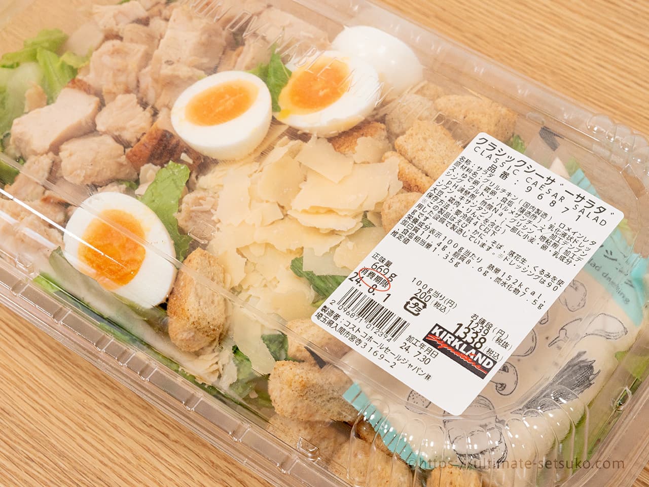 コストコ 新商品 悩殺！も〜〜大好き過ぎたサラダaoのコストコガイドブログ