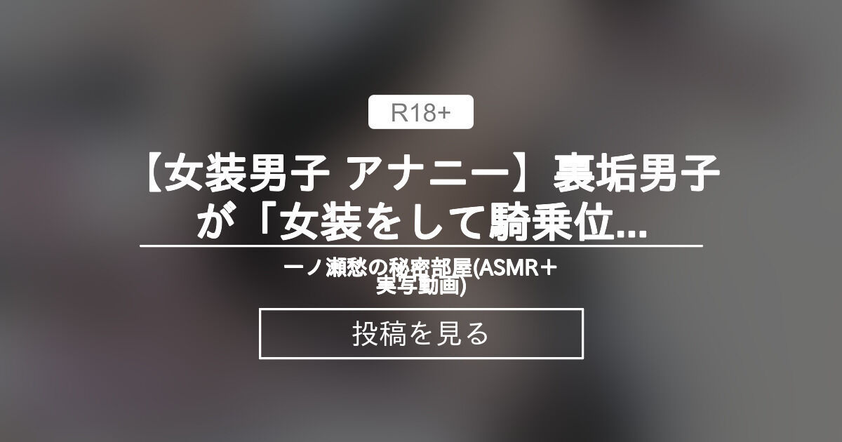 お尻のローターとメスイキバイブで悶絶アナニー！アナルで何度でもイケるグッズ7選 - おなふれ.com