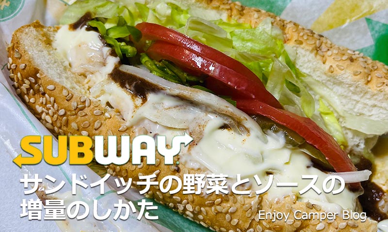 サークル対応 ポケモンSV 最強サンドイッチレシピのすゝめ かがやき・遭遇・二つ名・ちびでかレシピ一覧– CLUB Shiny's BLOG 2号館