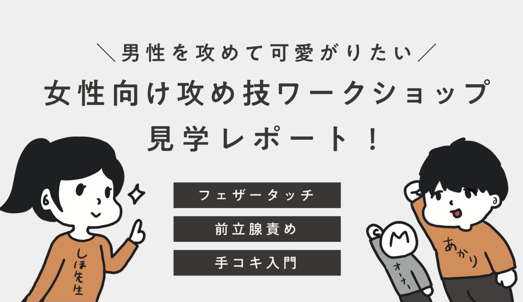 n△ 勝率93％女の攻め方 シュミレーション方式による体験講座 志賀貢・著 昭和60年初版第1刷発行