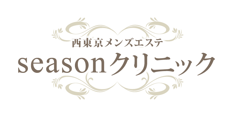 いちご – メンズリラクゼーション