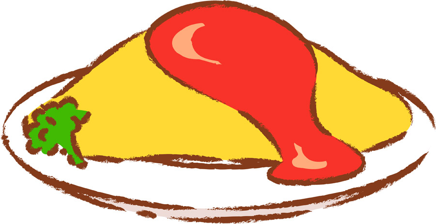 かわいいオムレツイラストのフリー素材イラストイメージ
