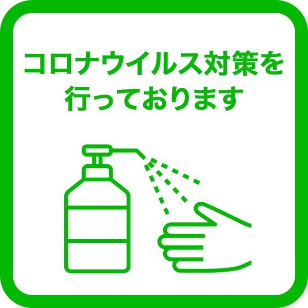 ホテル ダ・フェールイン六日町【 口コミ・宿泊予約