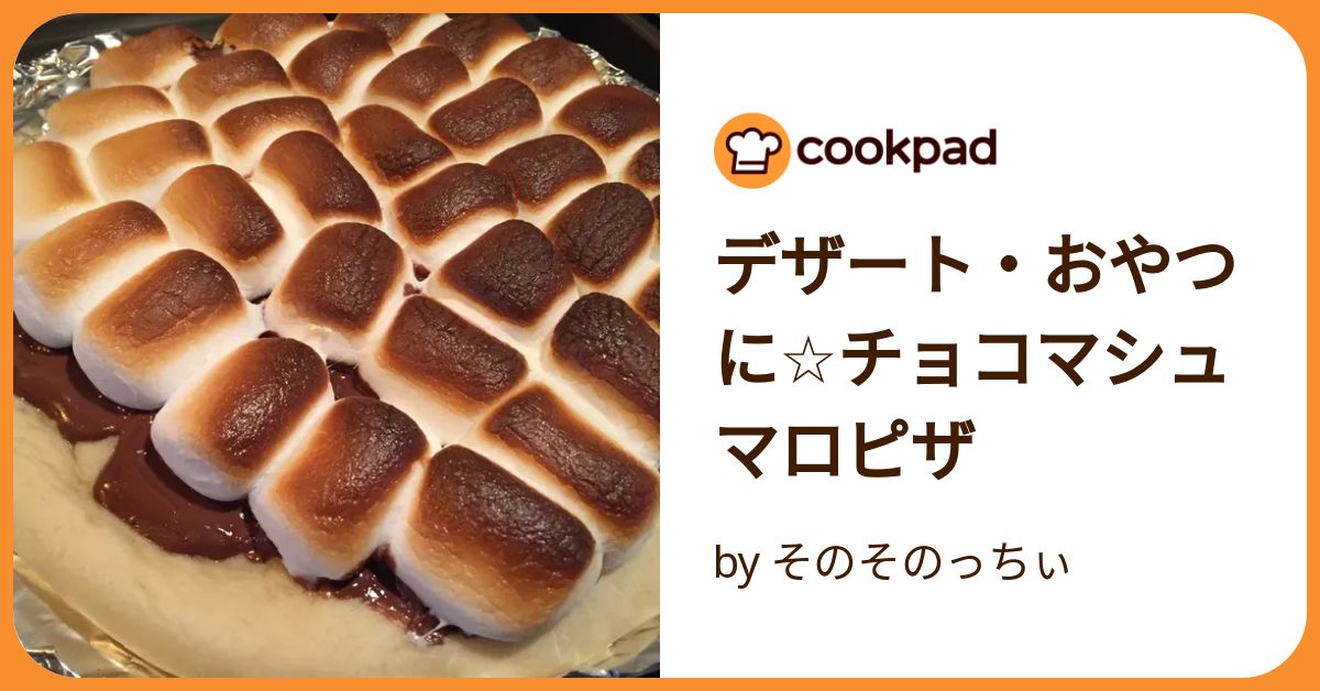 マックス ブレナー、チョコピザをカスタムできる新店「チョコレート ピザ バー」がラフォーレ原宿に - ファッションプレス