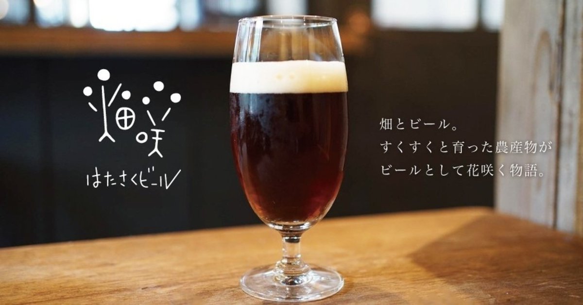 丁度よく盛り上がり、グッと場がしまる「乾杯の発声」テクニックリクナビNEXTジャーナル